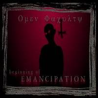 Omen Faculty : Beginning of Emancipation Omen Faculty : Beginning of Emancipation